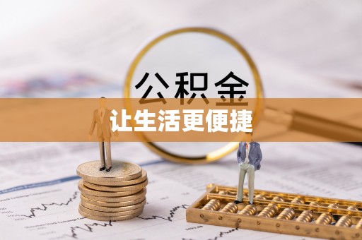 灵武让生活更便捷